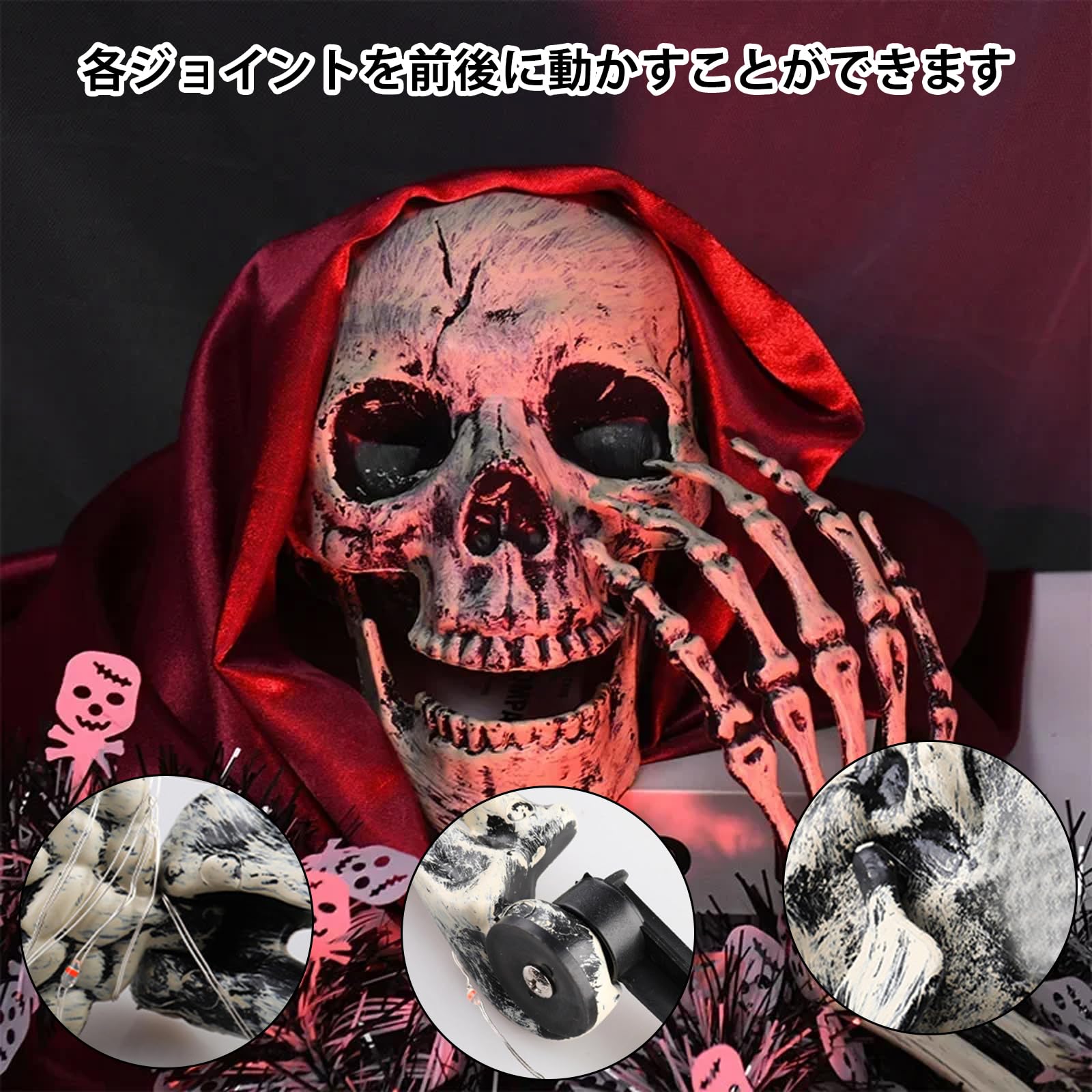 Amazon.co.jp: スケルトン ハロウィン 3点セット 頭蓋骨 スケルトンの